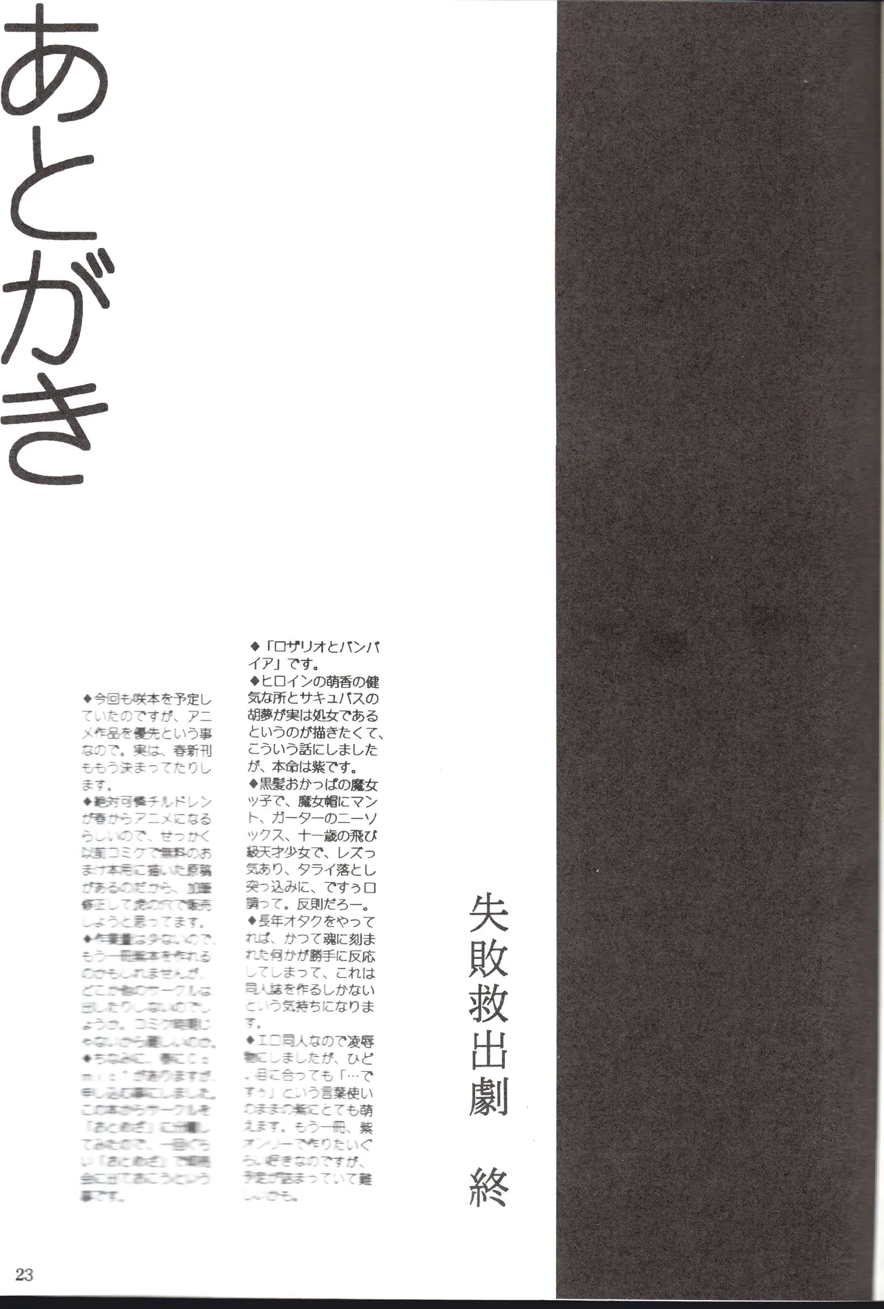 หน้า 22