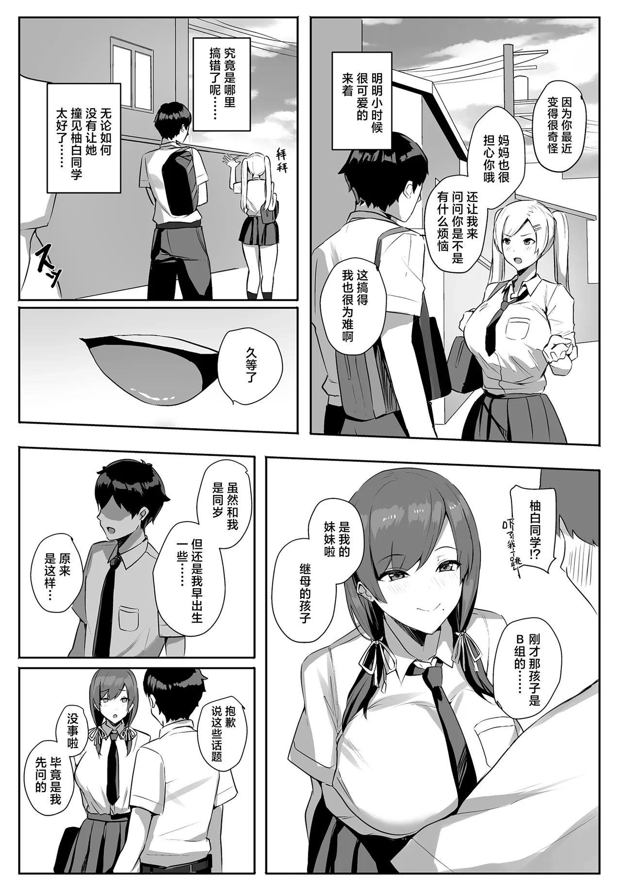 หน้า 32