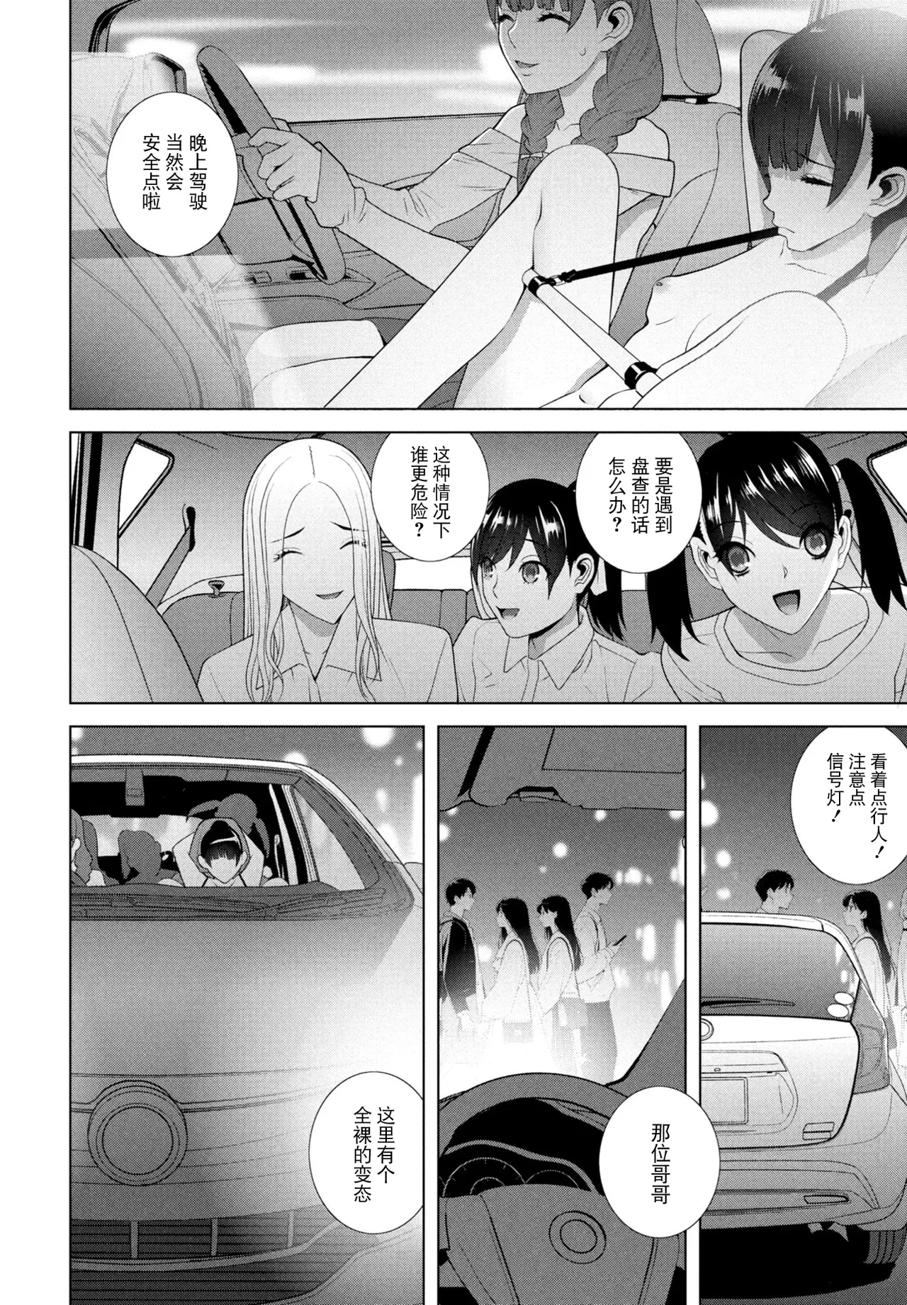 หน้า 14