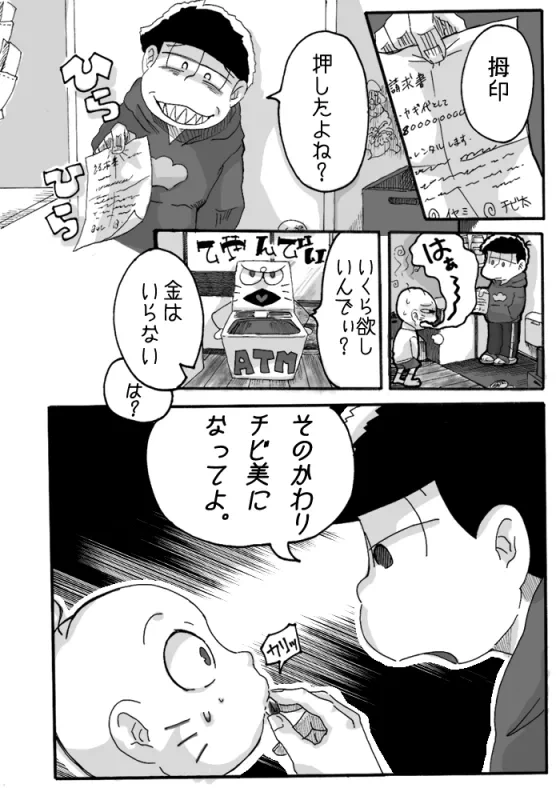 หน้า 11