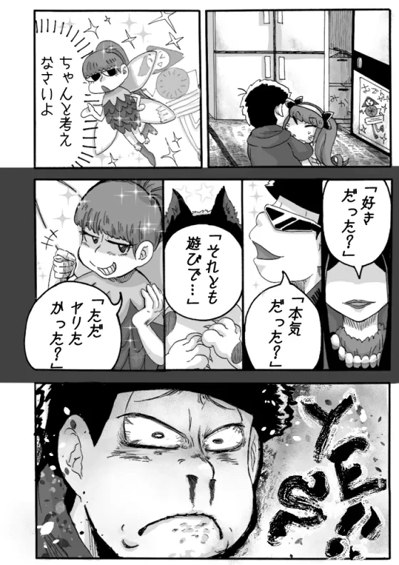 หน้า 17