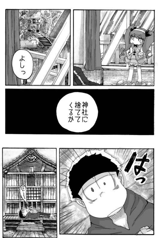 หน้า 20