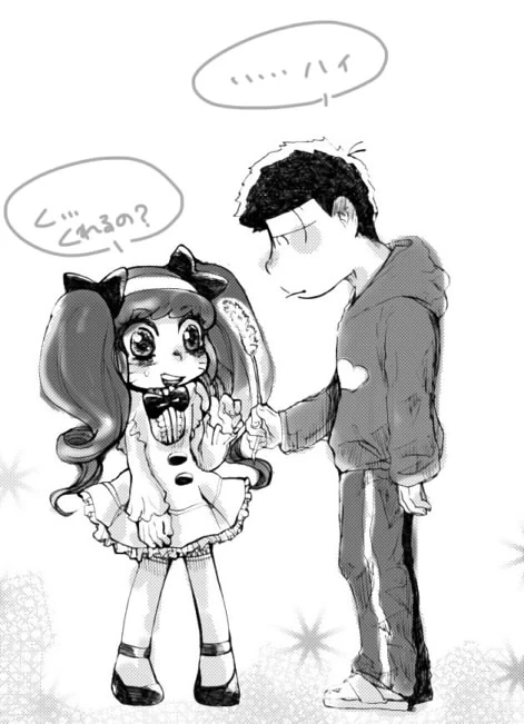 หน้า 23