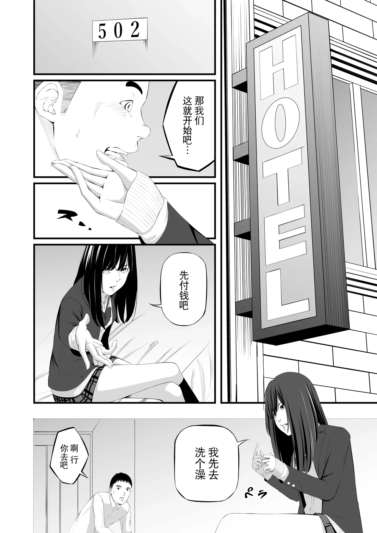 หน้า 4