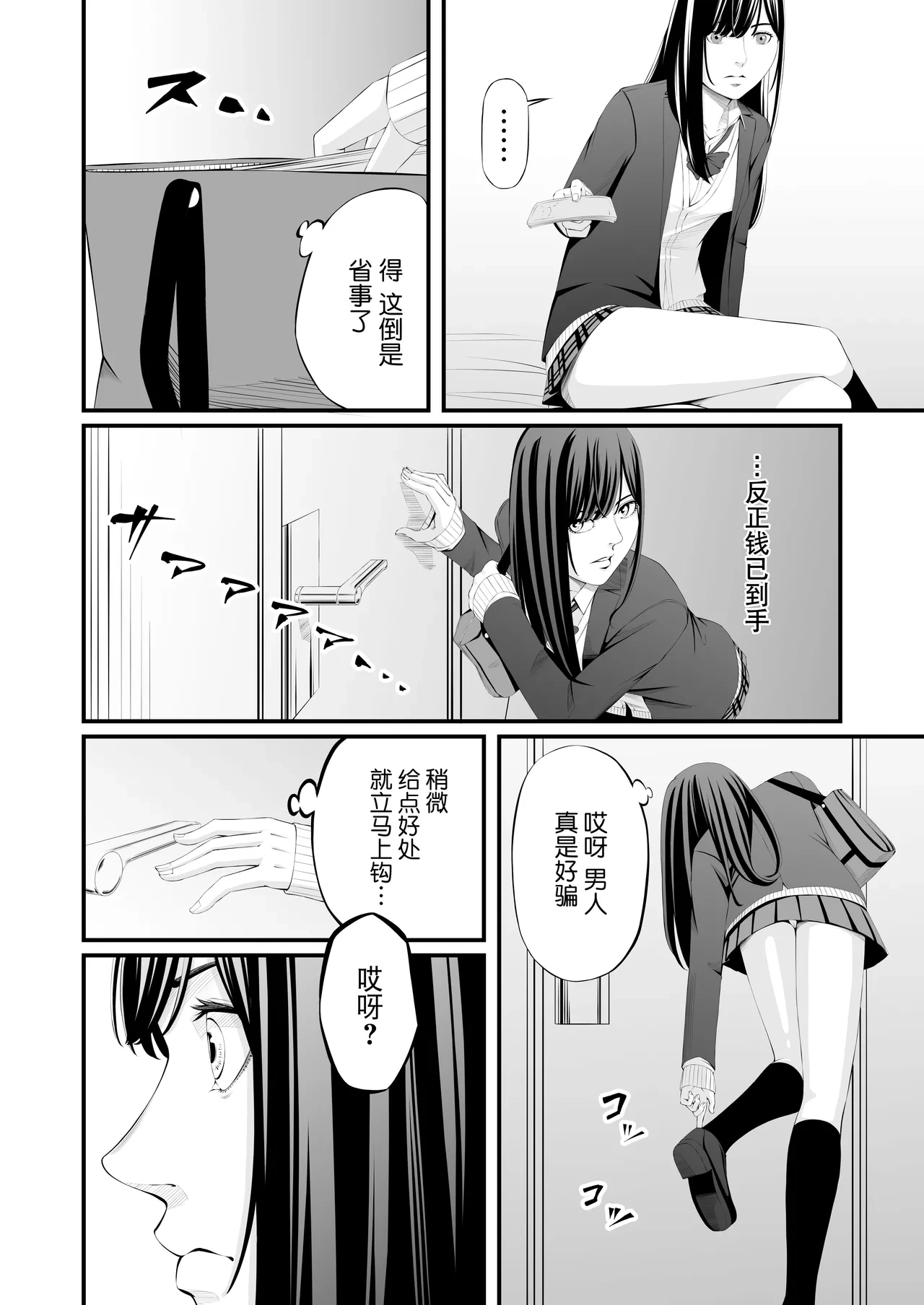 หน้า 10