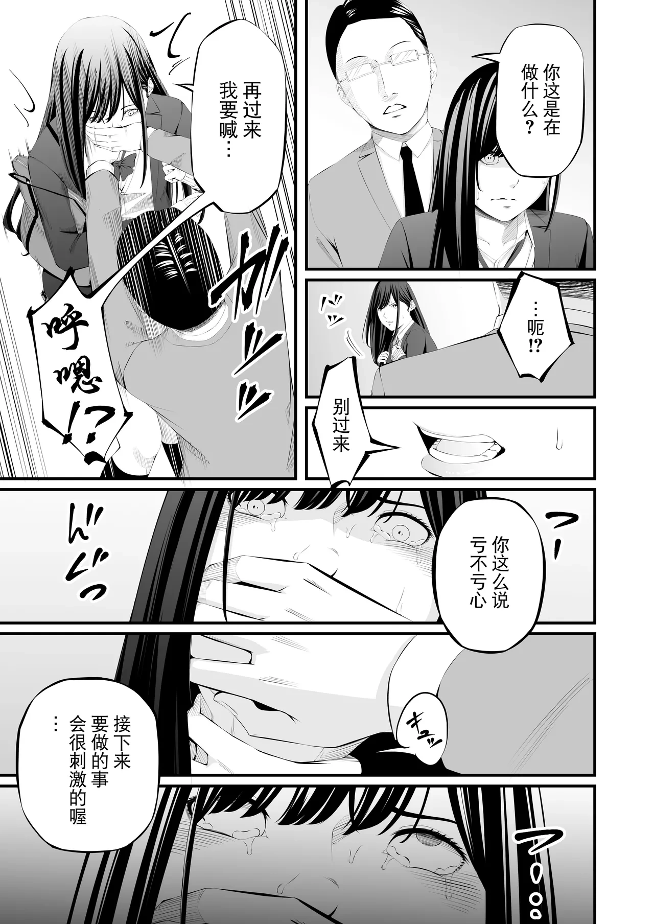 หน้า 11