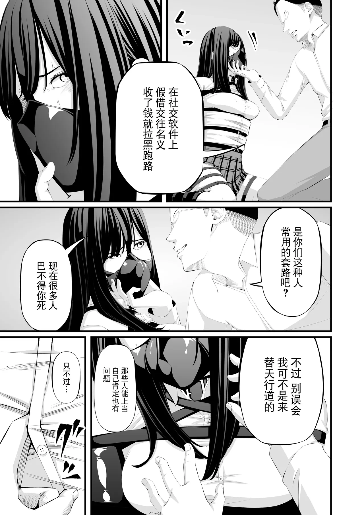 หน้า 13