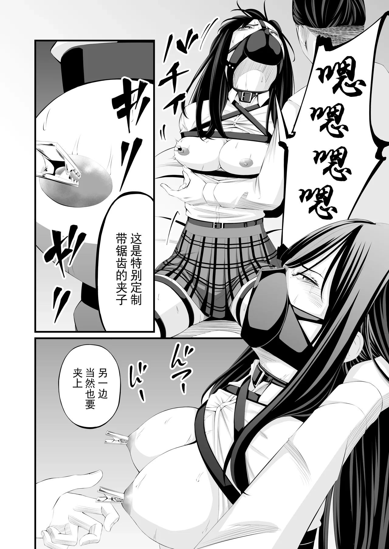 หน้า 16