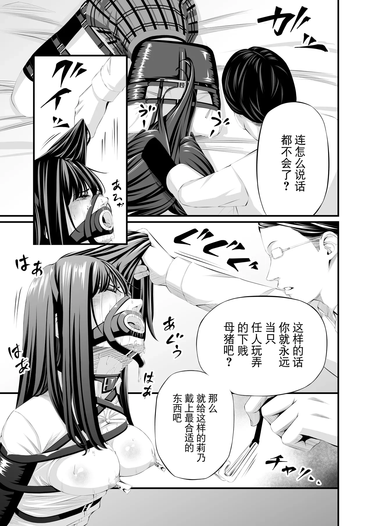 หน้า 23