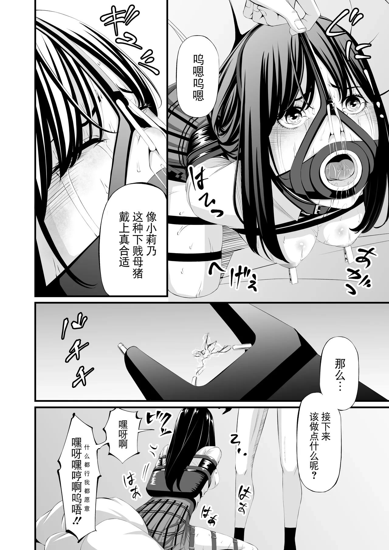 หน้า 24