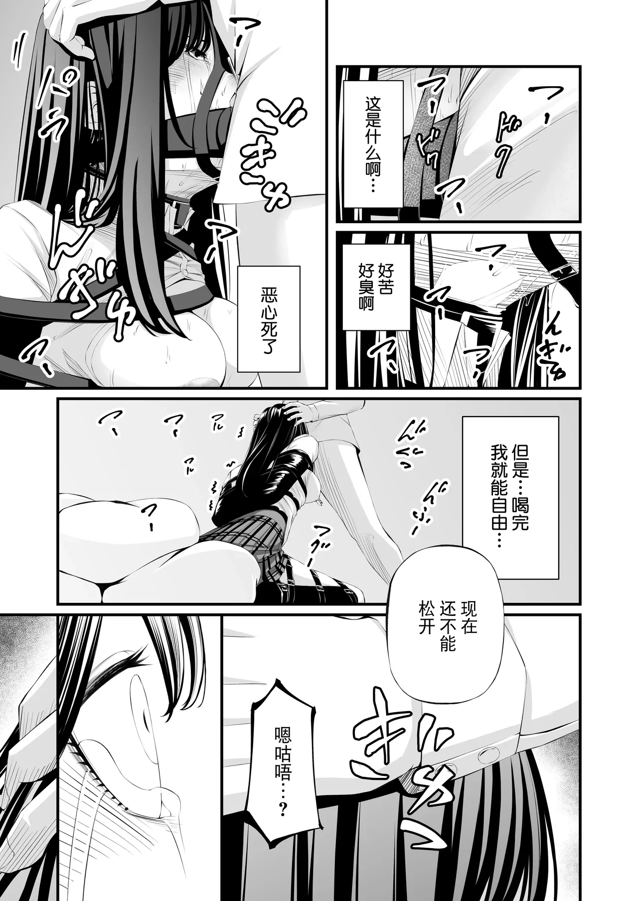 หน้า 29