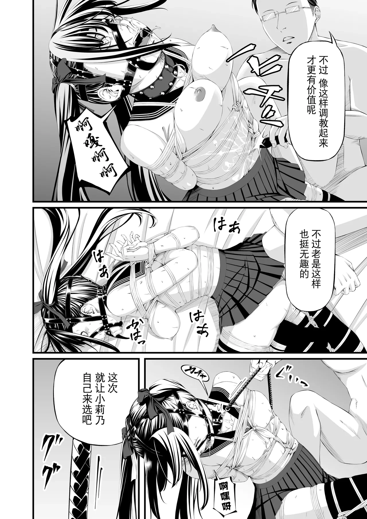 หน้า 36