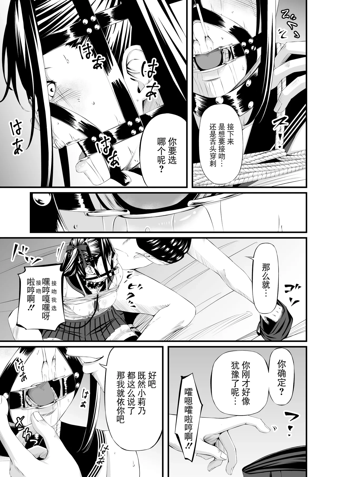 หน้า 43