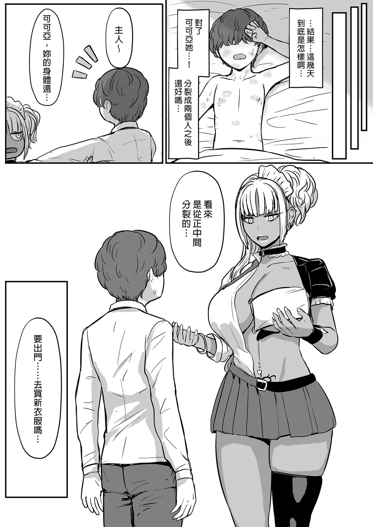 หน้า 72