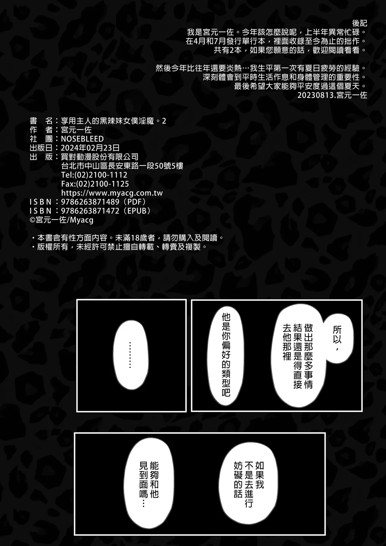 หน้า 73