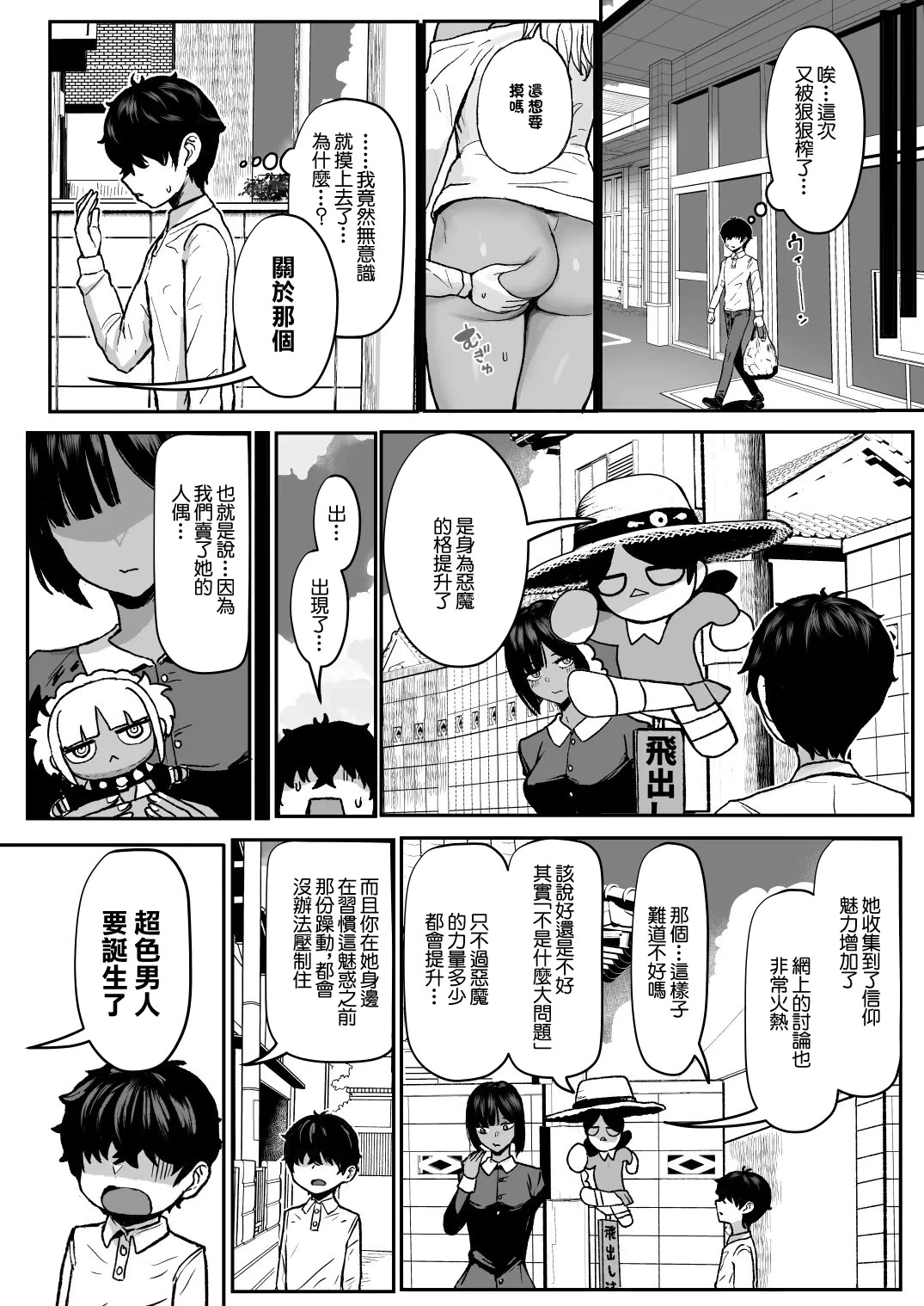 หน้า 118