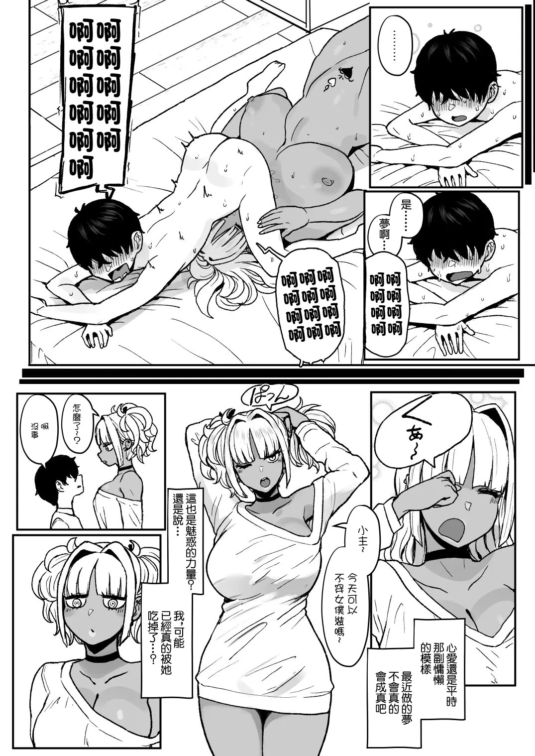 หน้า 144