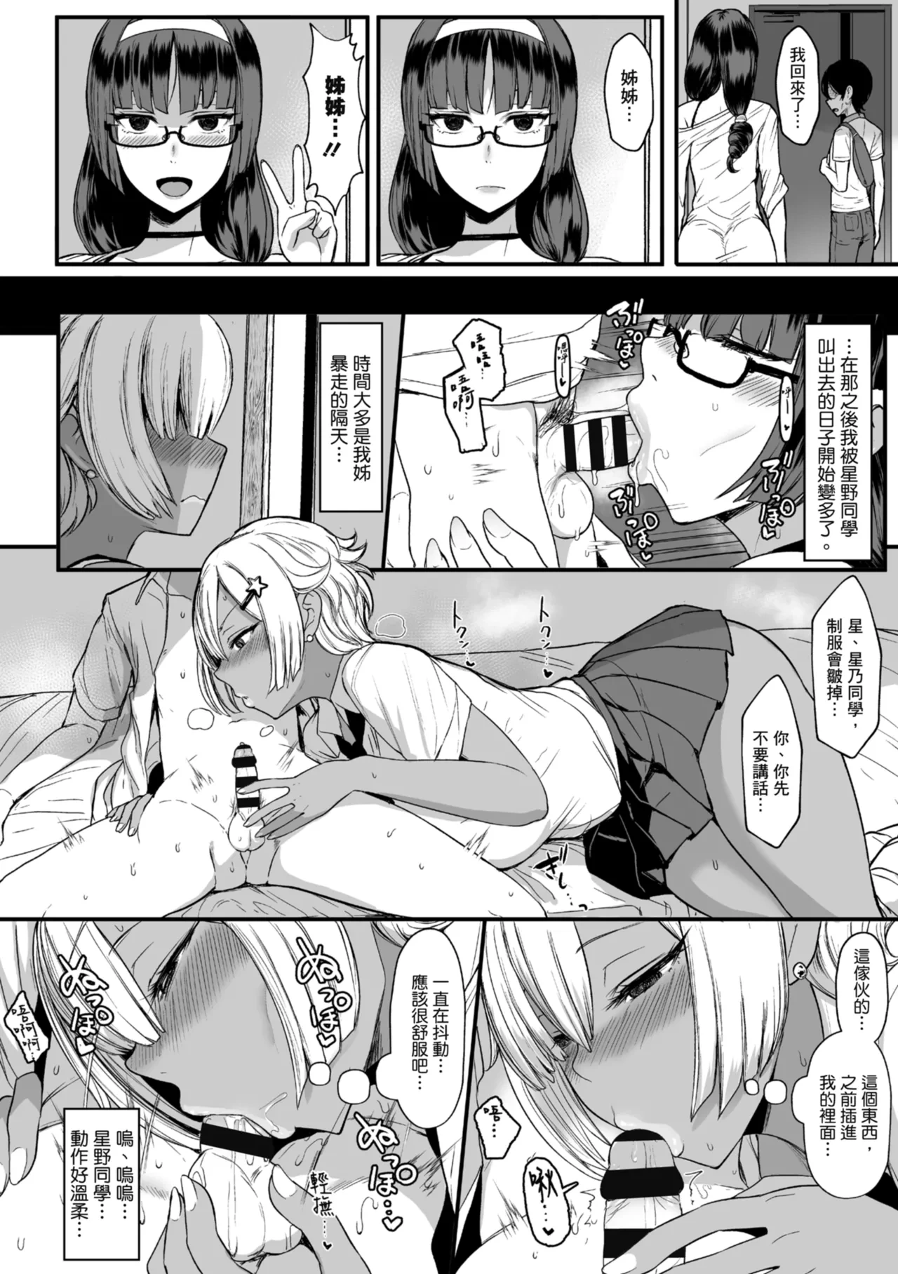 หน้า 185