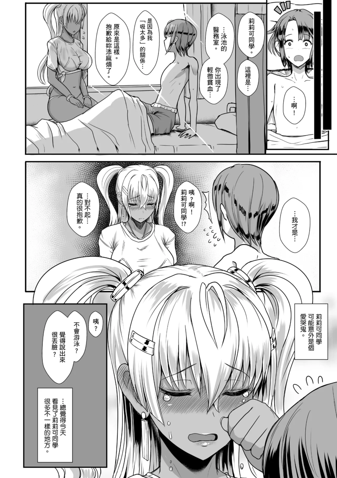 หน้า 273
