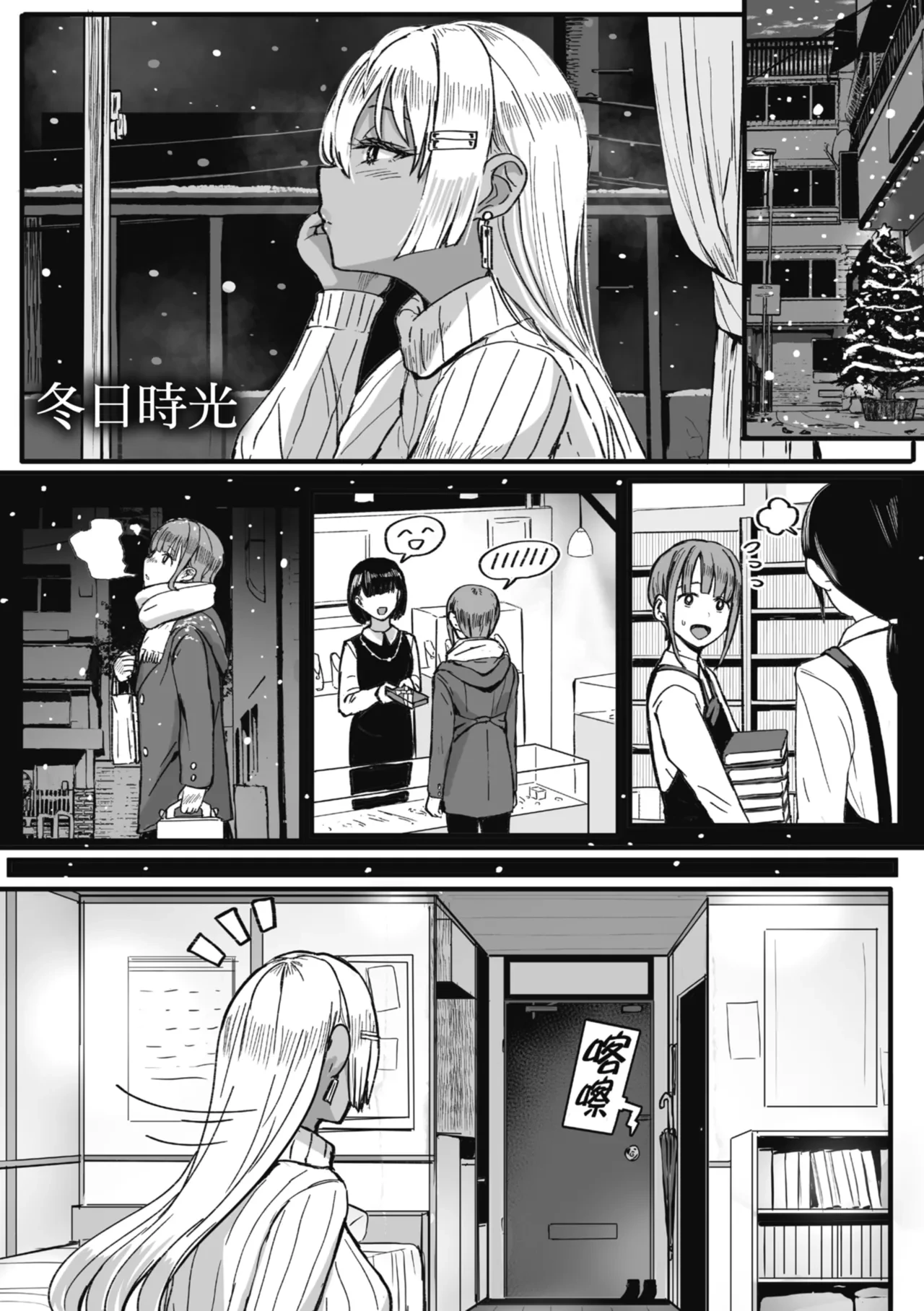 หน้า 314