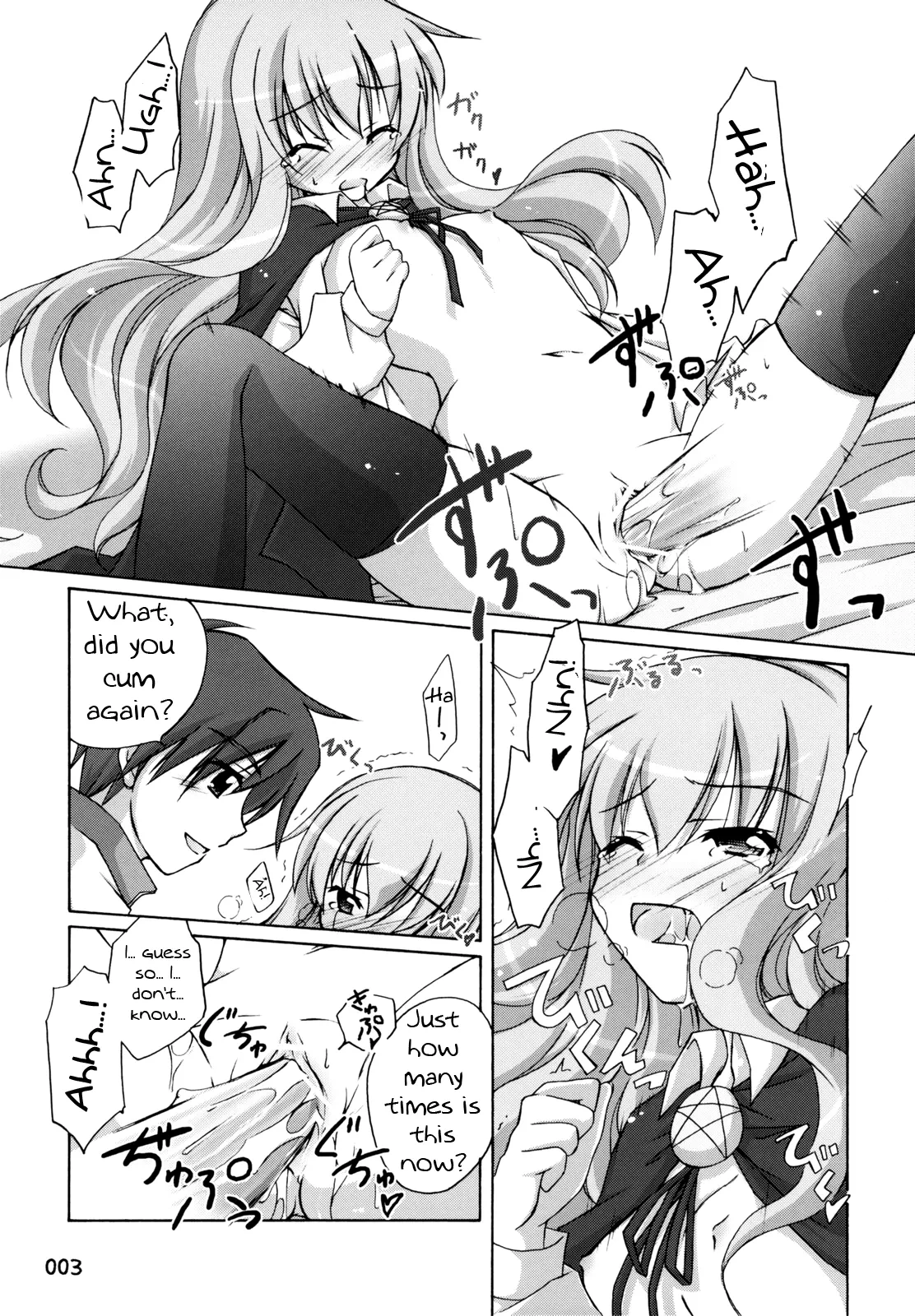 (SC33) [Titokara 2nd Branch (Manami Tatsuya)] Naisho no Kimochi - Secret Feelings (Zero no Tsukaima) [English]