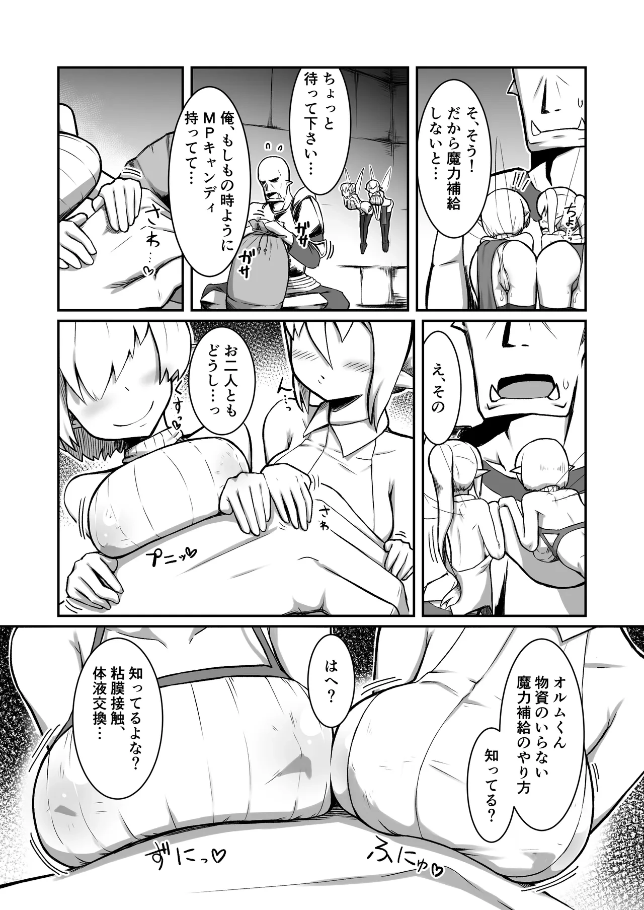หน้า 14
