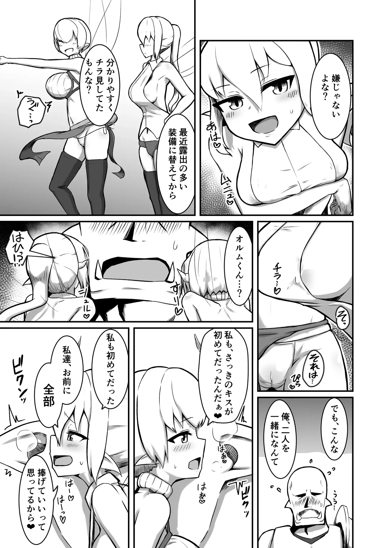 หน้า 18