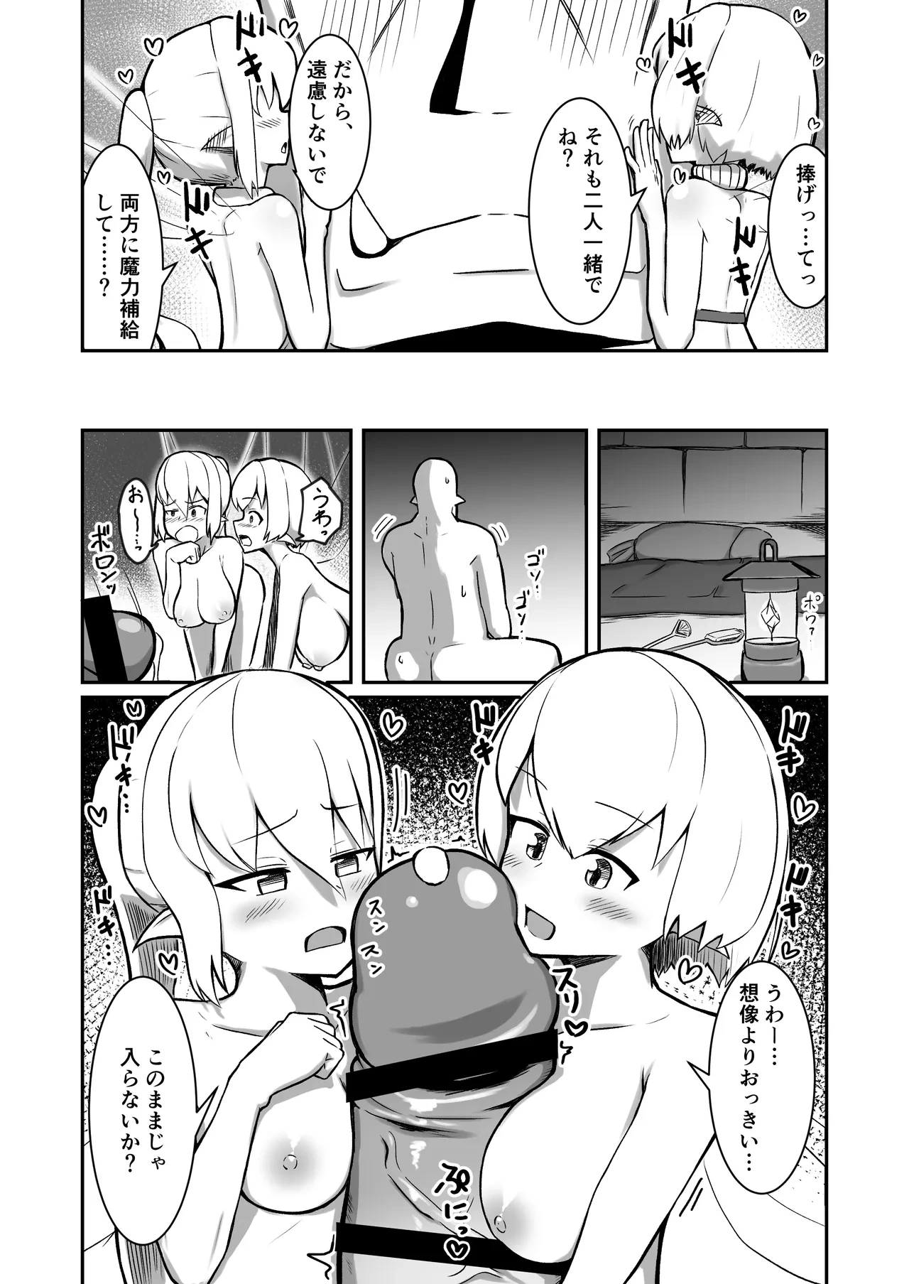 หน้า 19