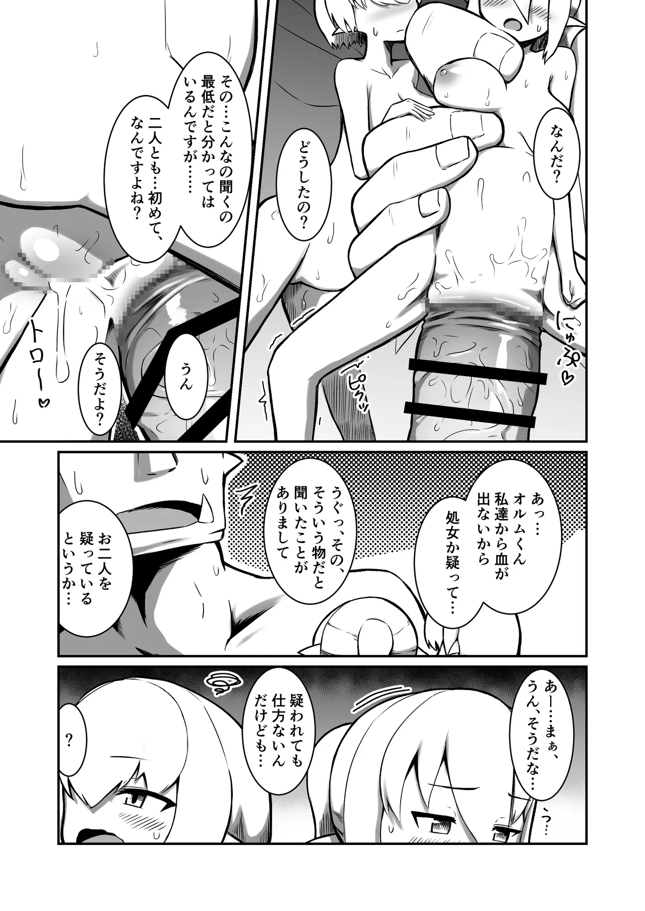 หน้า 36