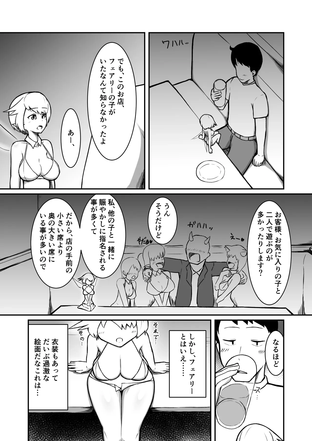 หน้า 10
