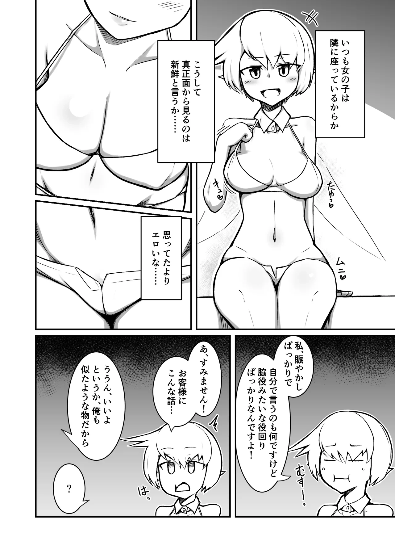 หน้า 11