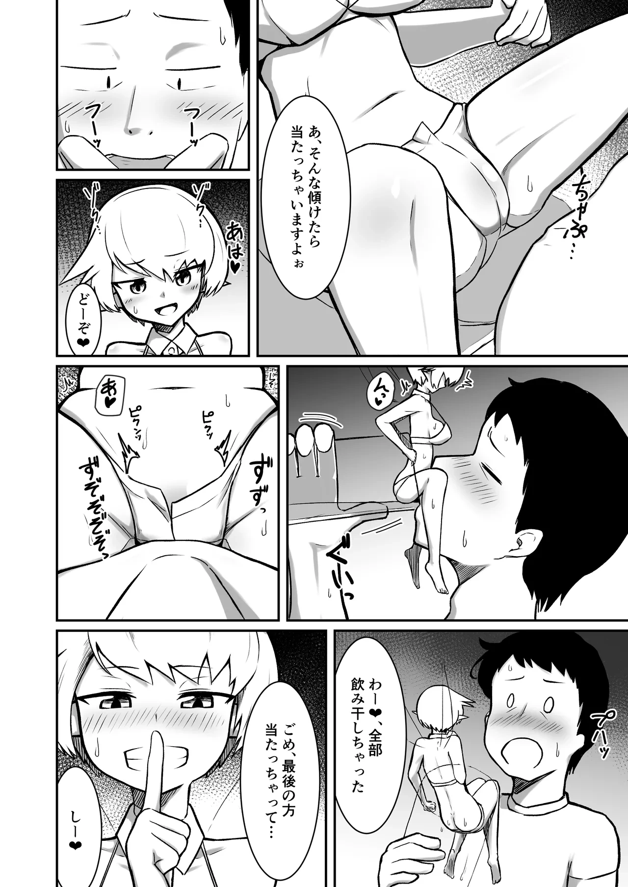 หน้า 15