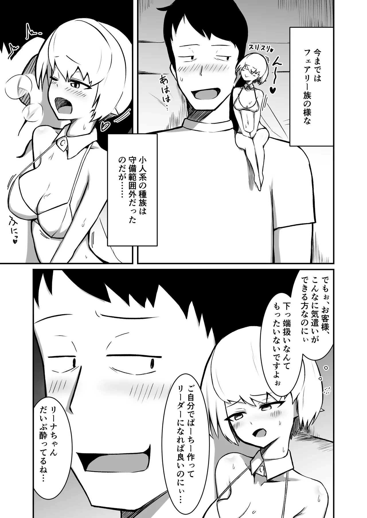 หน้า 18