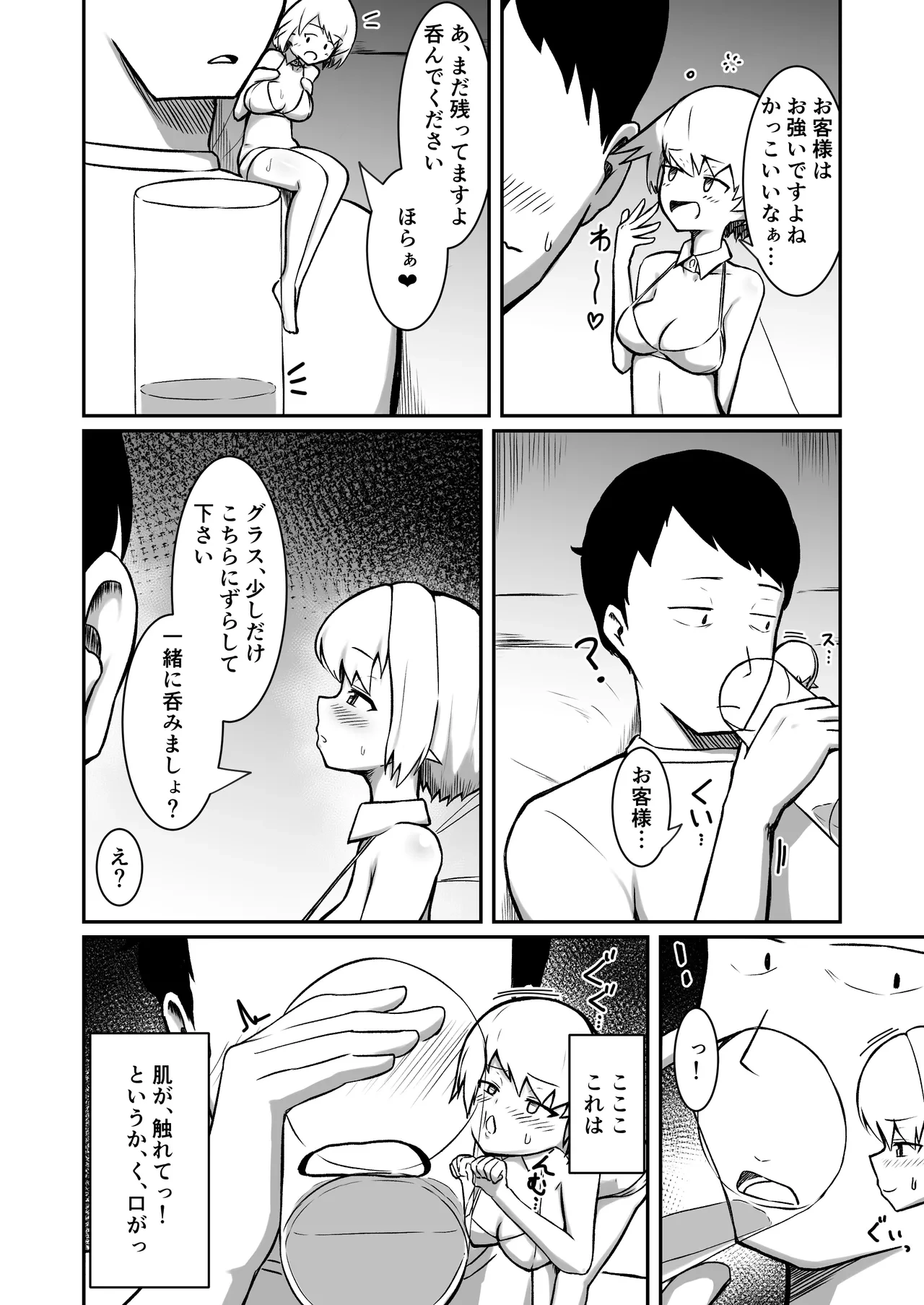 หน้า 19