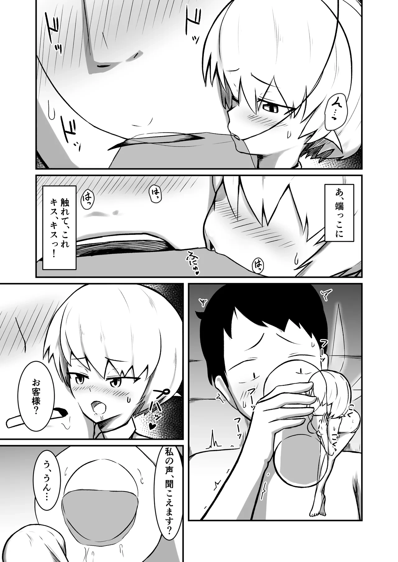 หน้า 20