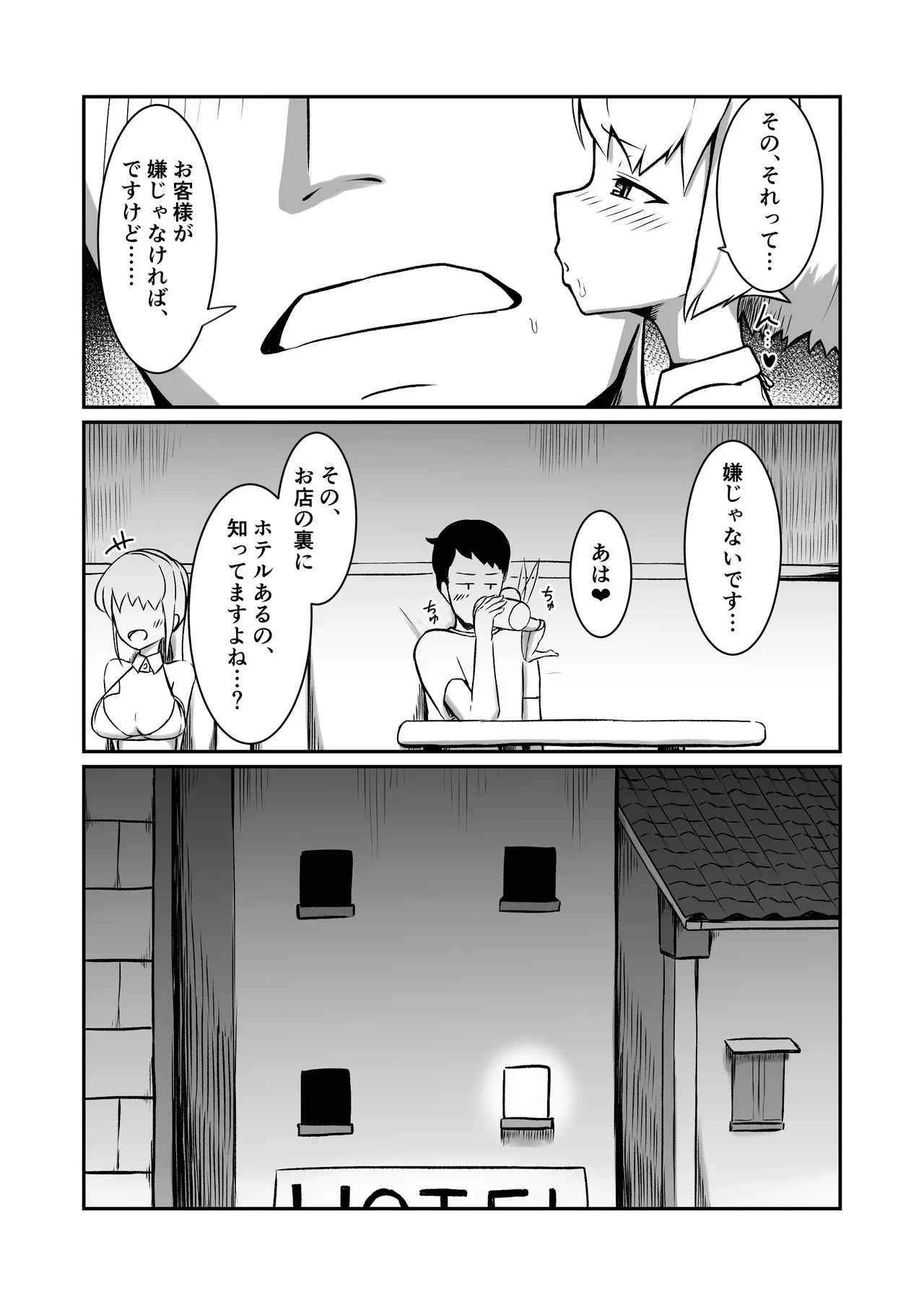 หน้า 22
