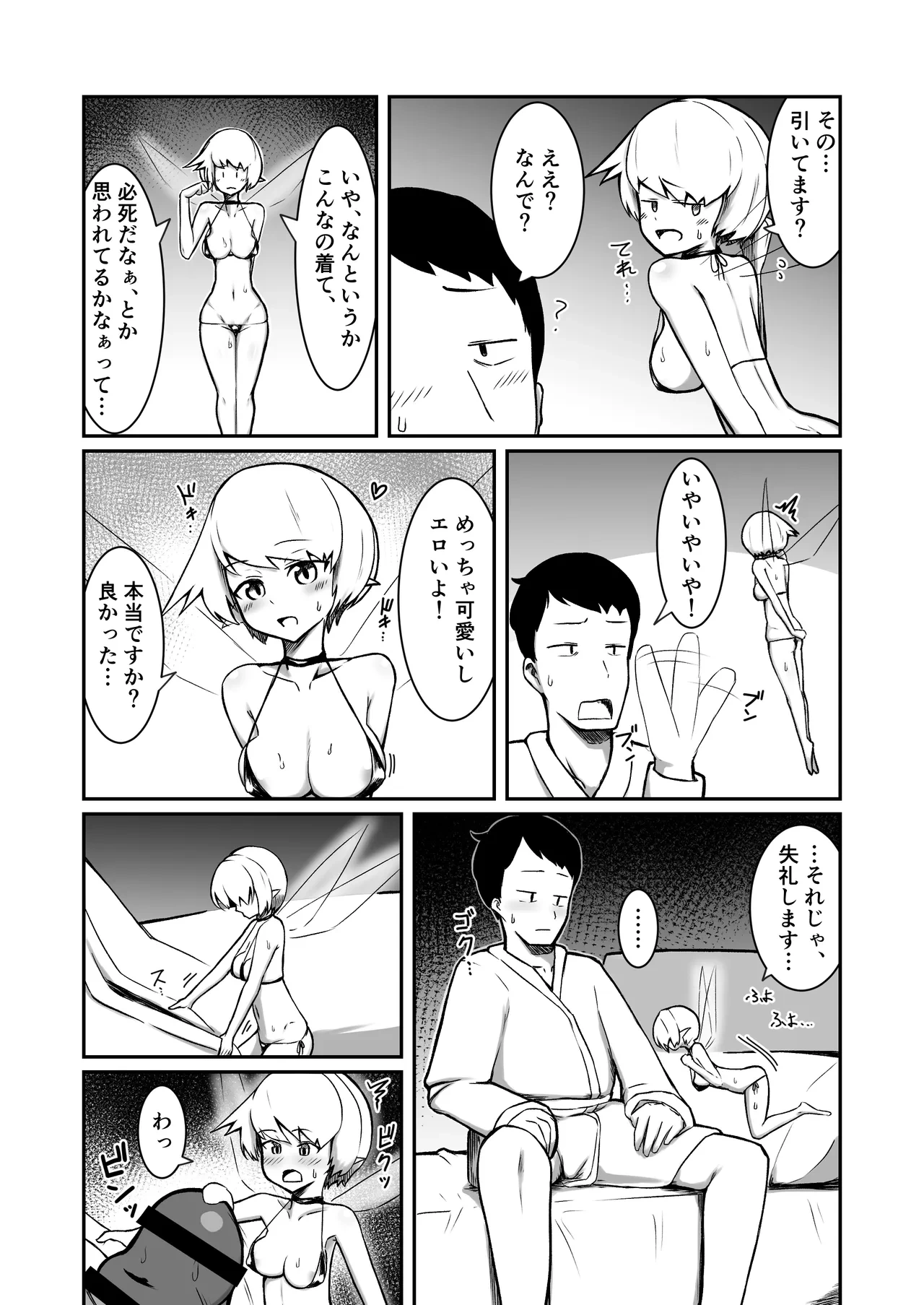 หน้า 24
