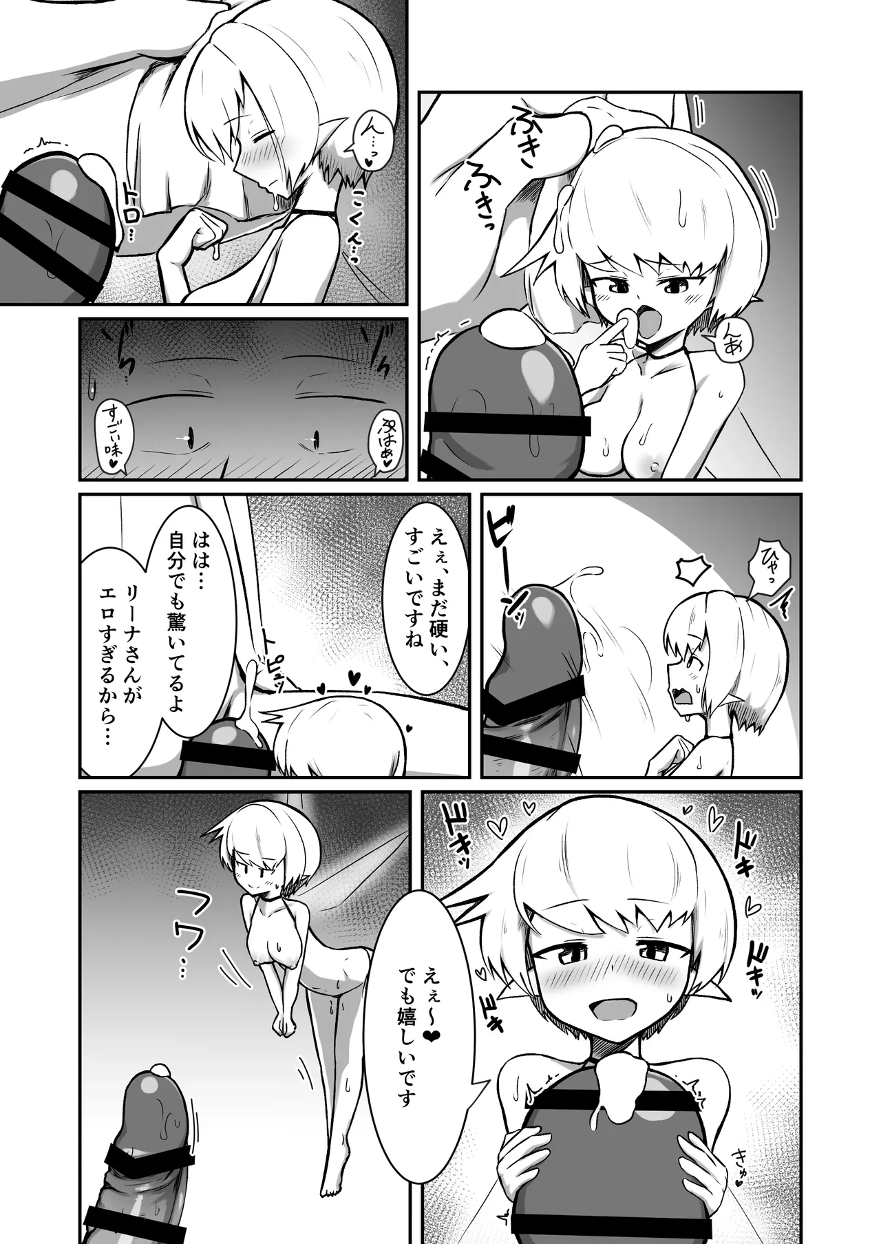หน้า 30