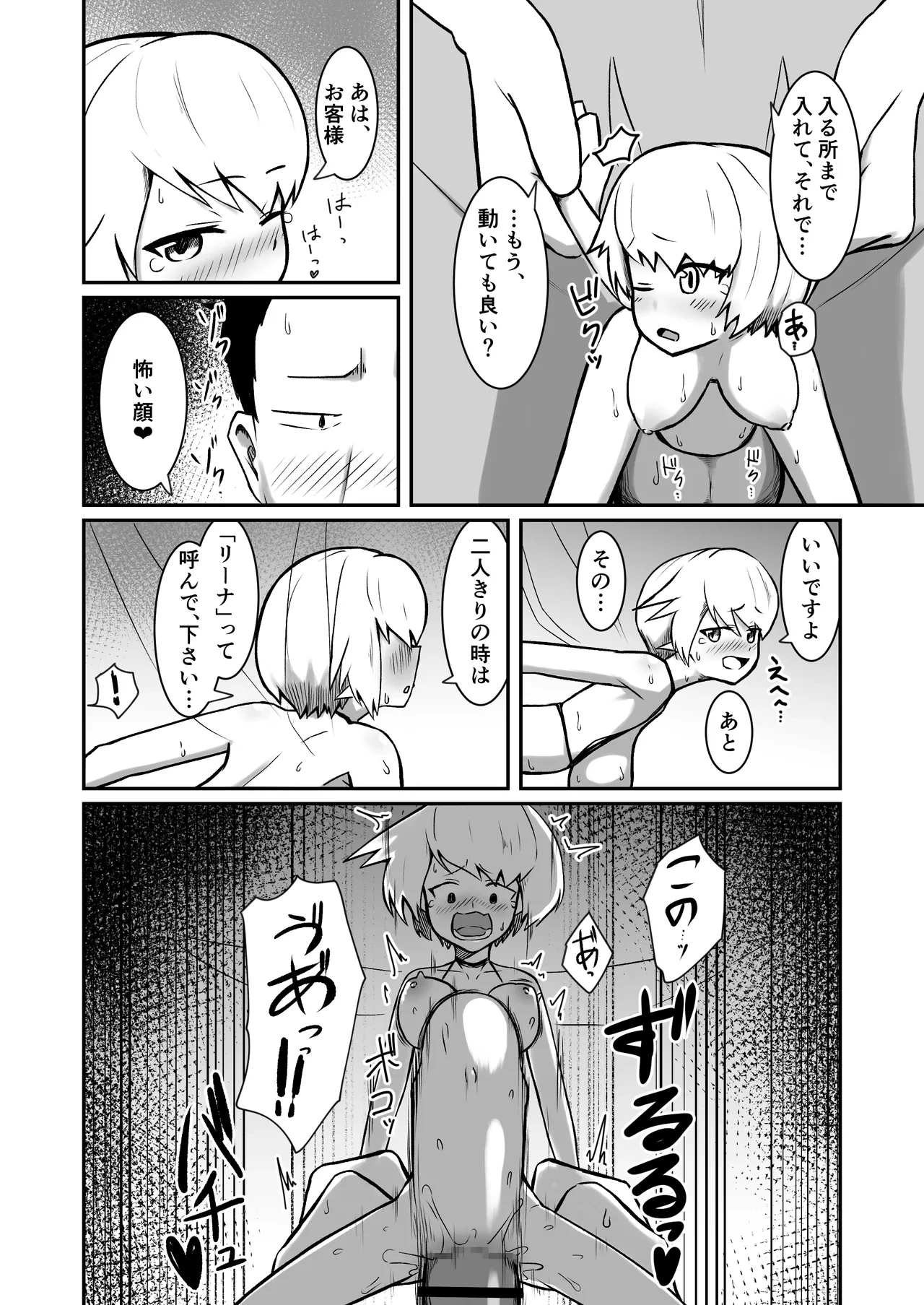 หน้า 35