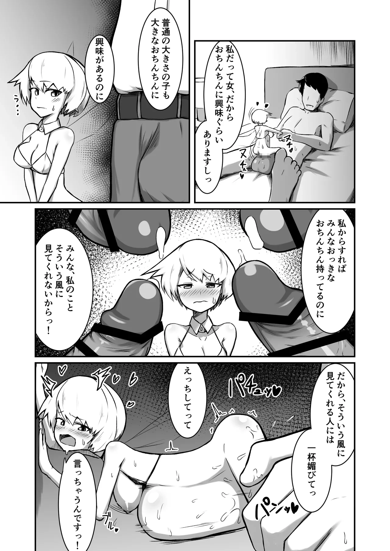 หน้า 40