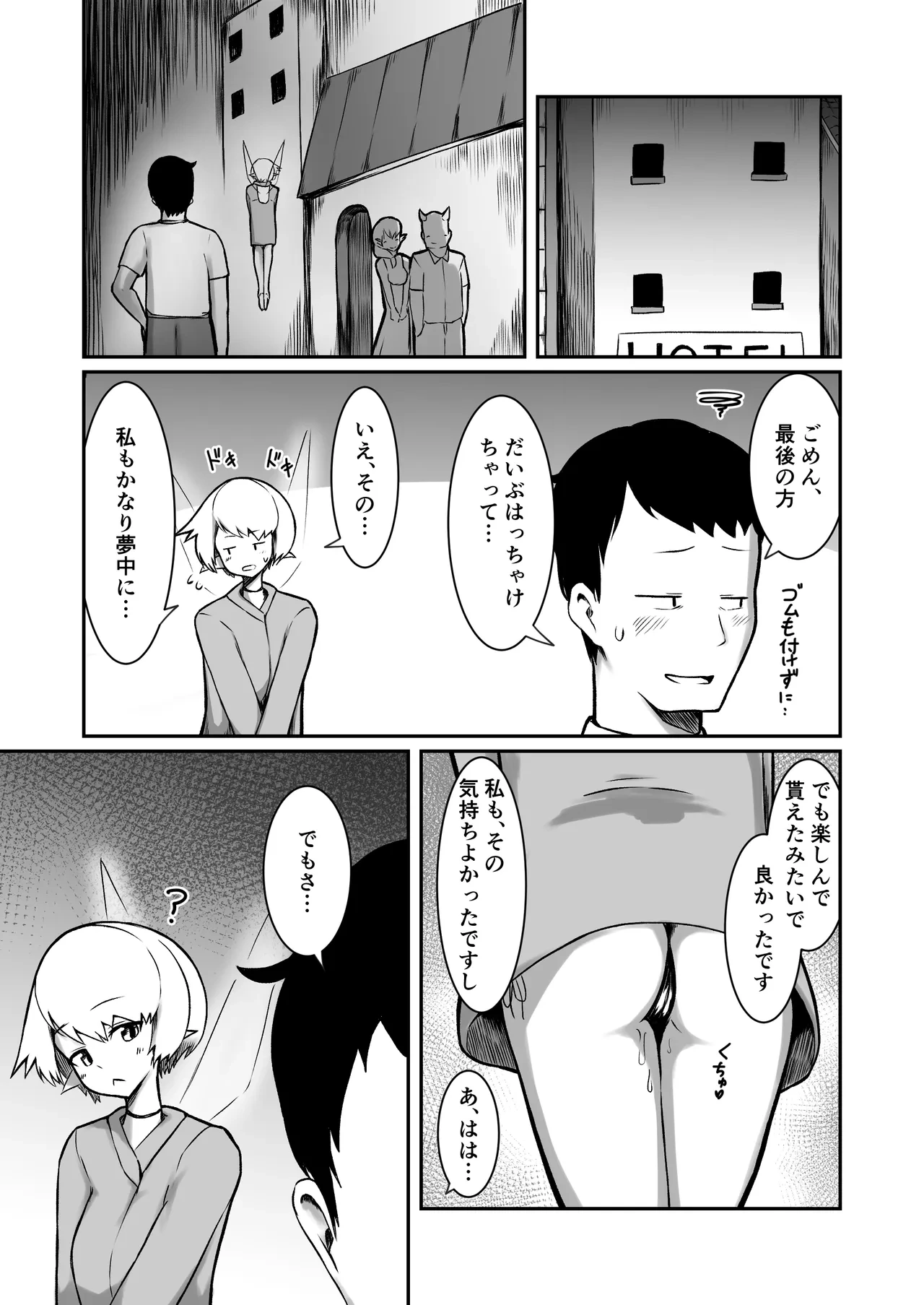 หน้า 44