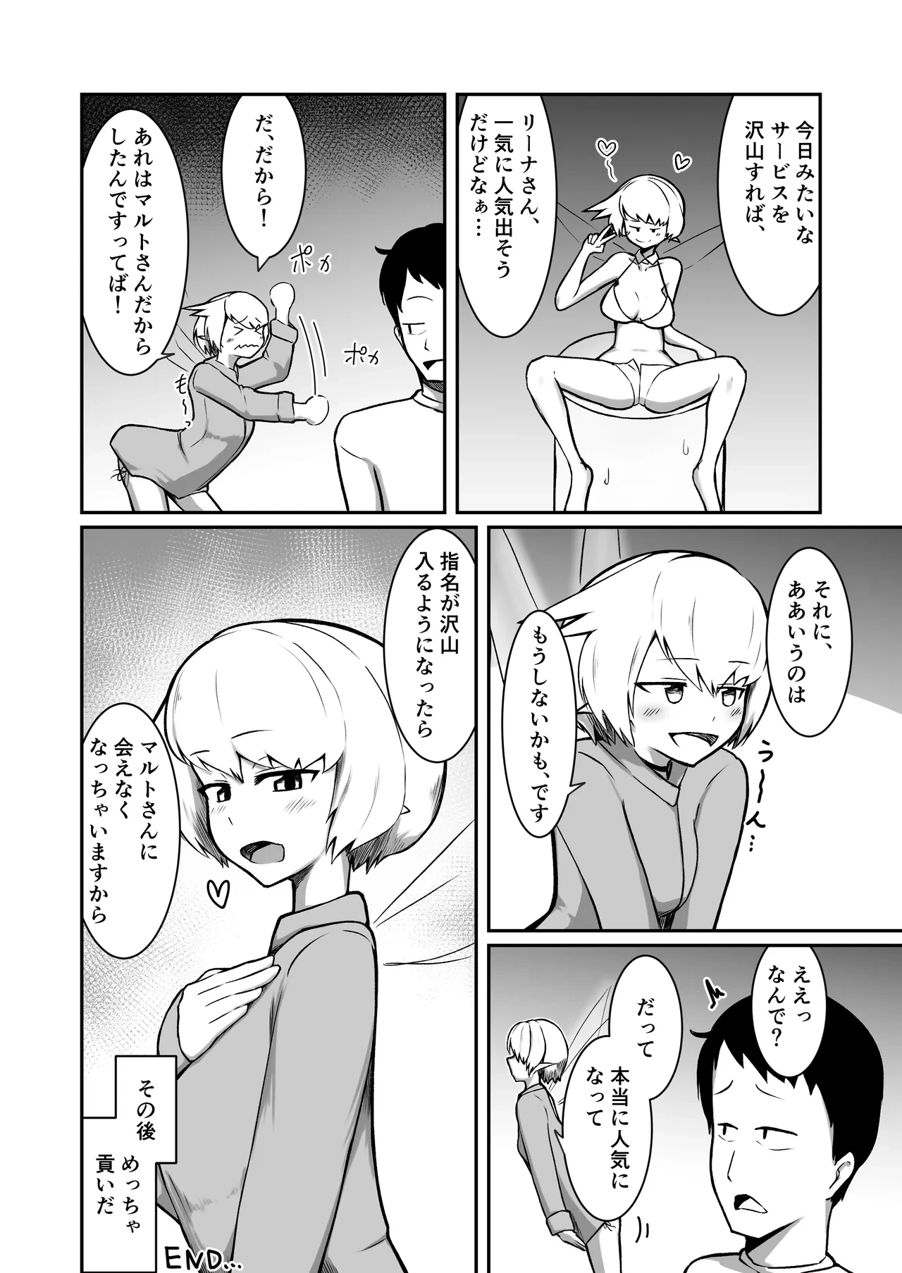 หน้า 45