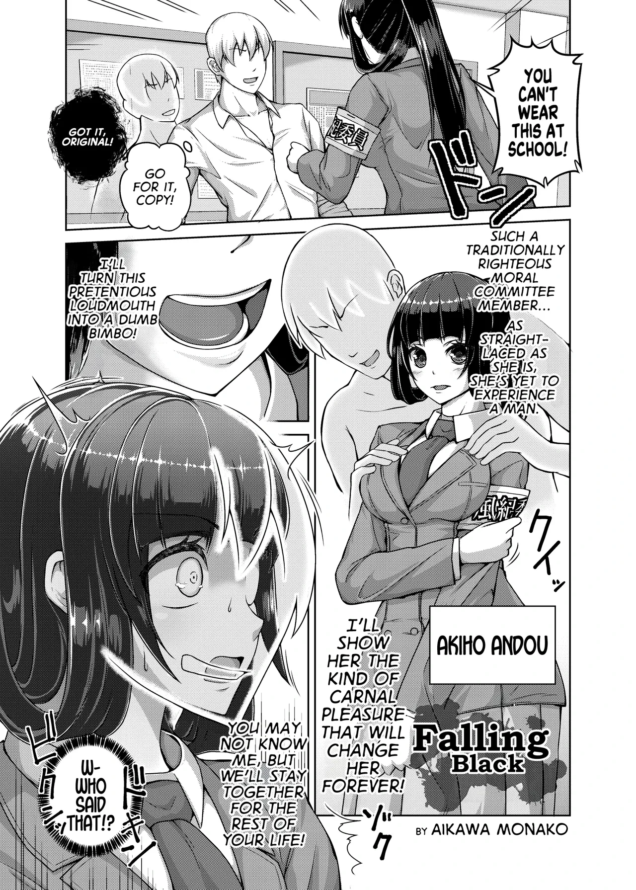 [Hyoui Lover (Aikawa Monako)] Kuroku Ochiru | Falling Black (Hyoui Catalog ~Onna no Karada ga Nottorare Makuru Godou Hon~) [English] [GTF] [Digital]