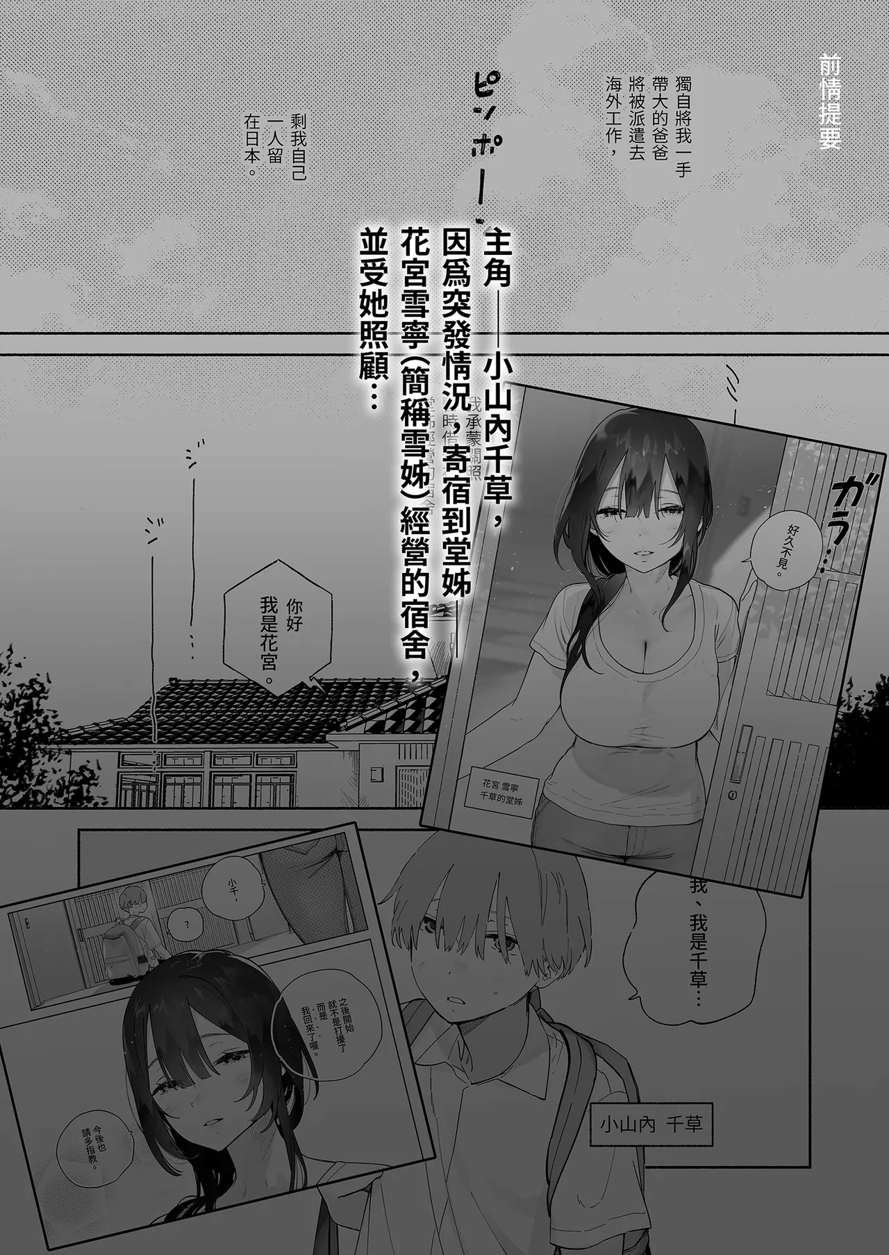 หน้า 5