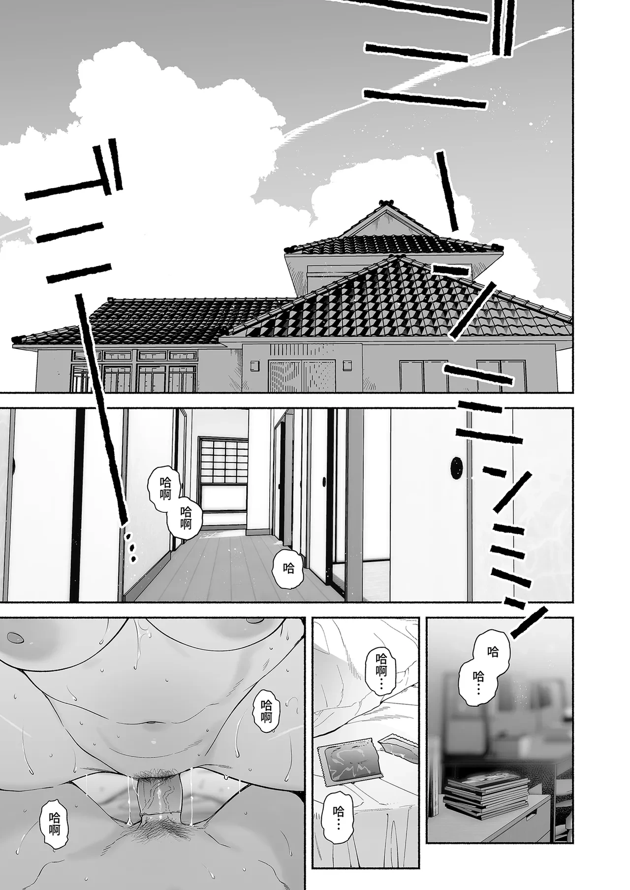 หน้า 7