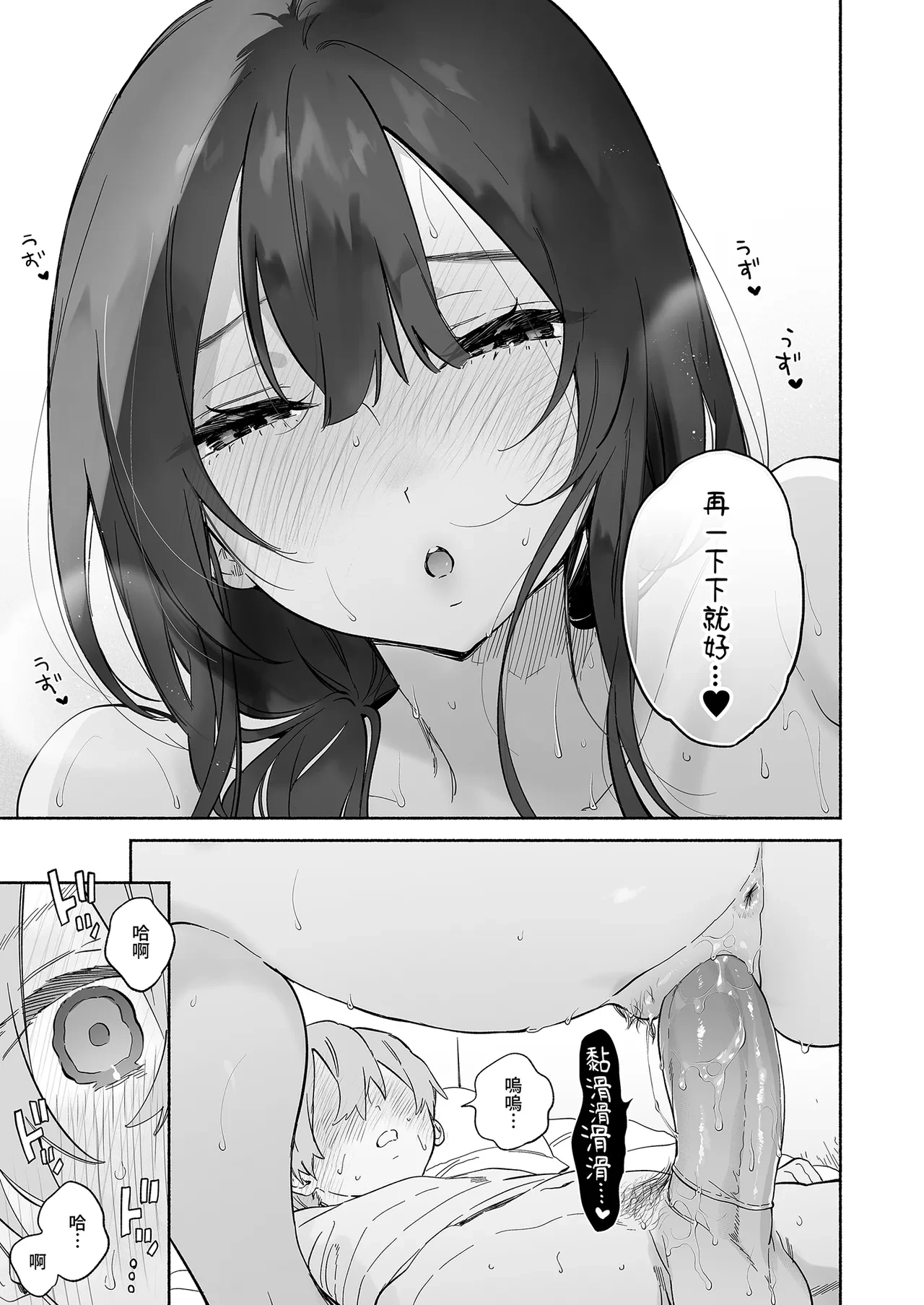 หน้า 9