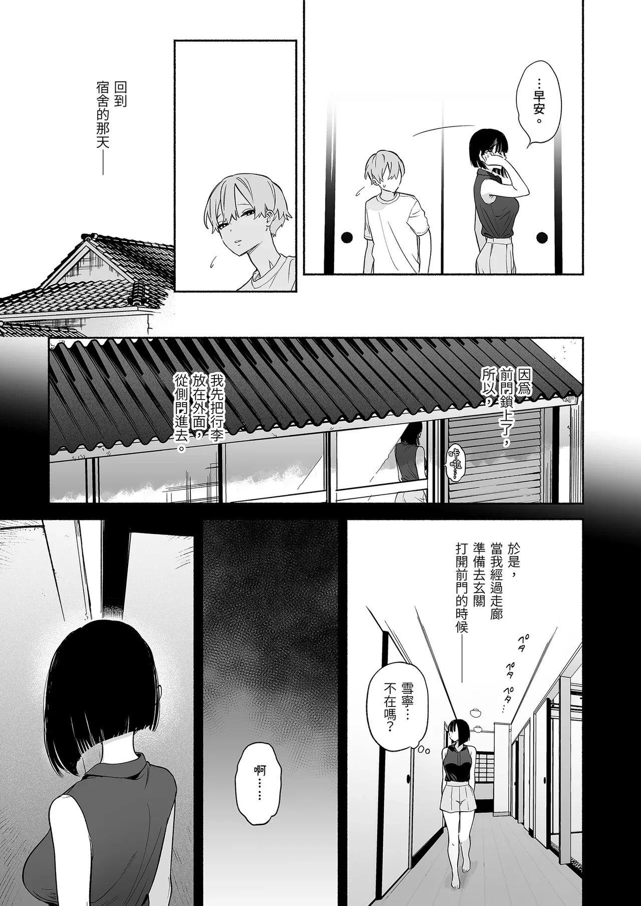 หน้า 31