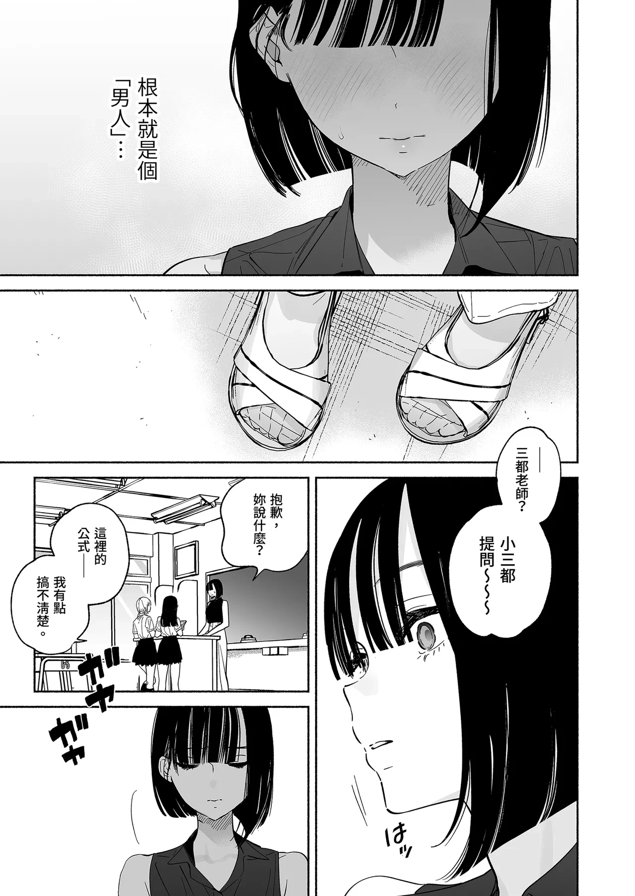หน้า 35