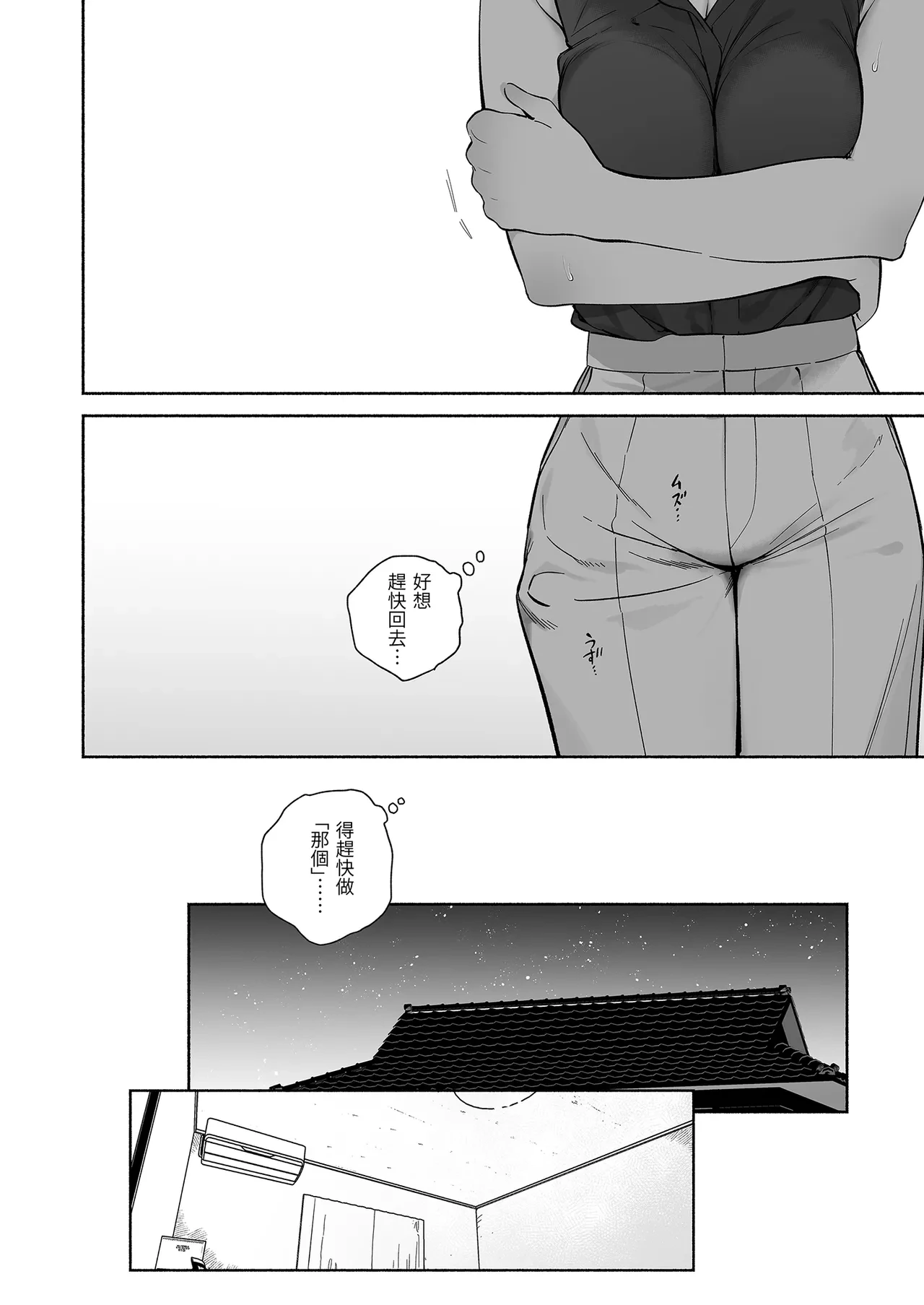 หน้า 36