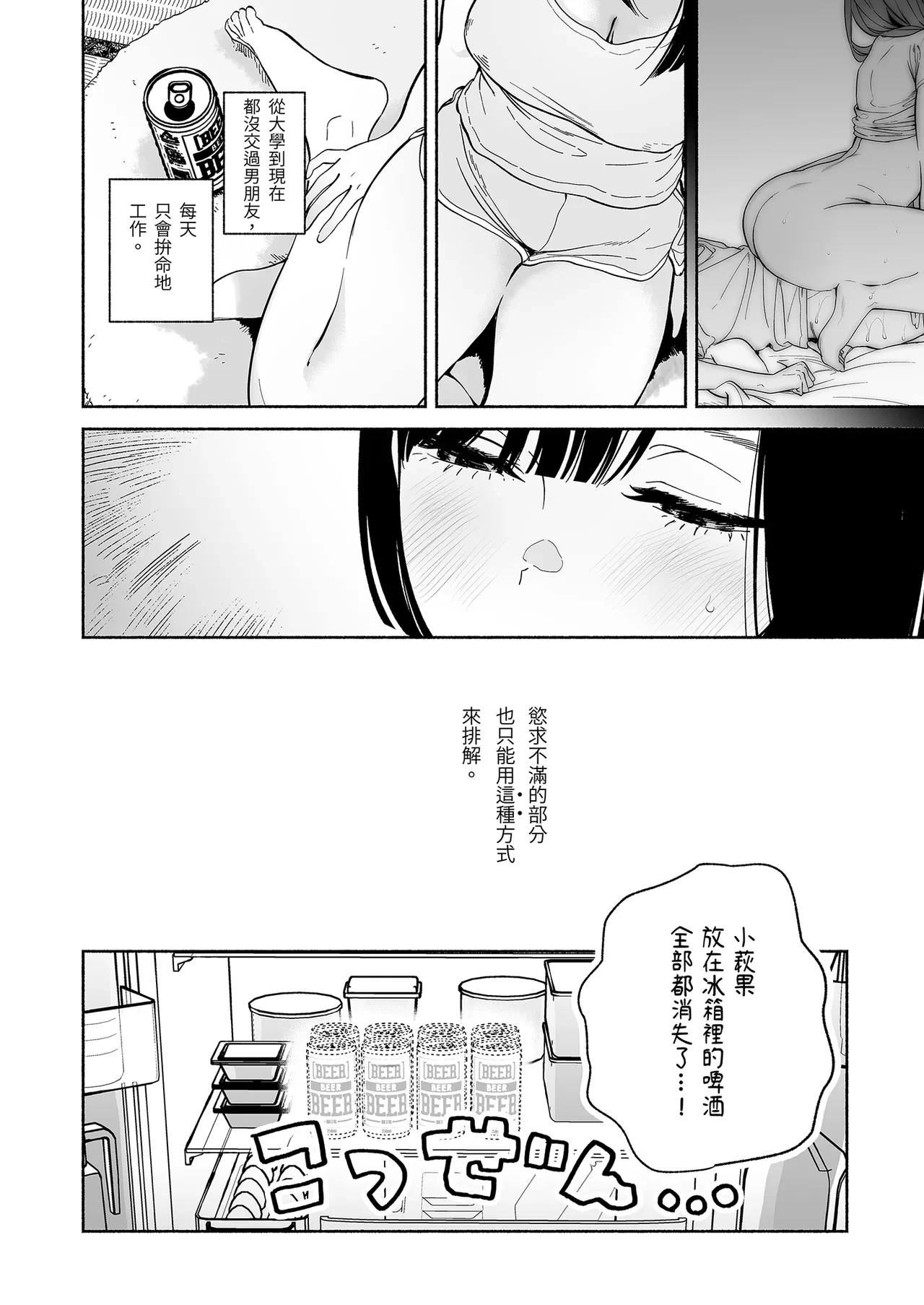 หน้า 38
